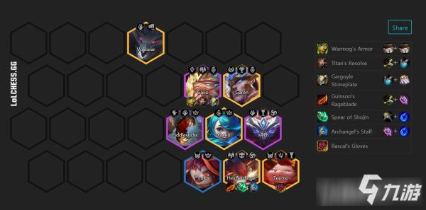 《云顶之弈》s5.5版本龙族玩法阵容心得介绍_云顶之弈手游