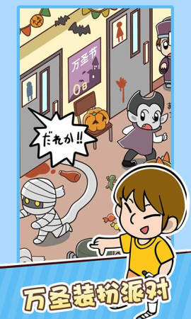 妈妈三天没打我好玩吗 妈妈三天没打我玩法简介_妈妈三天没打我