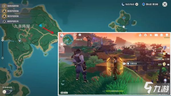 《原神》岩藏流的末路任务流程介绍 岩藏流的末路任务完成攻略_原神