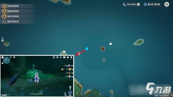 《原神》岩藏流的末路任务流程介绍 岩藏流的末路任务完成攻略_原神