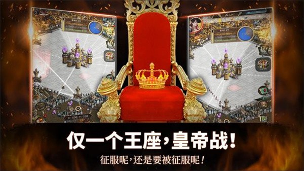 争锋领域战争好玩吗 争锋领域战争玩法简介_争锋领域战争