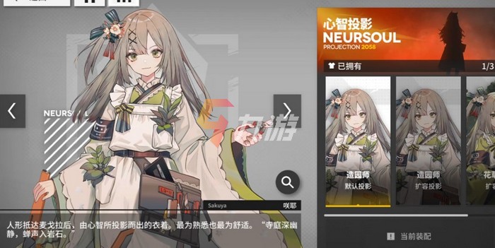 少女前线云图计划人形强度榜 角色综合强度排名_少女前线云图计划