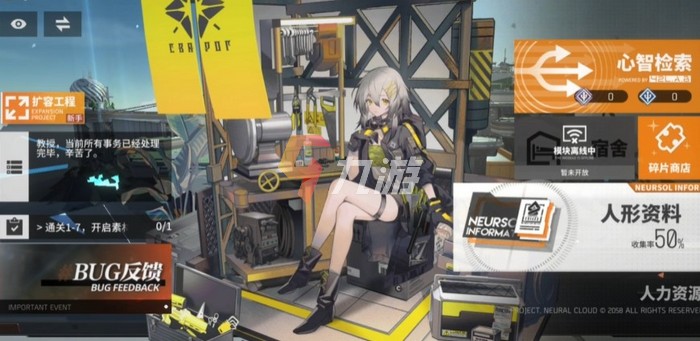 少女前线云图计划人形强度榜 角色综合强度排名_少女前线云图计划