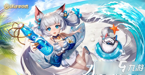 《决战平安京》猫掌柜水色波子怎么获得_决战平安京