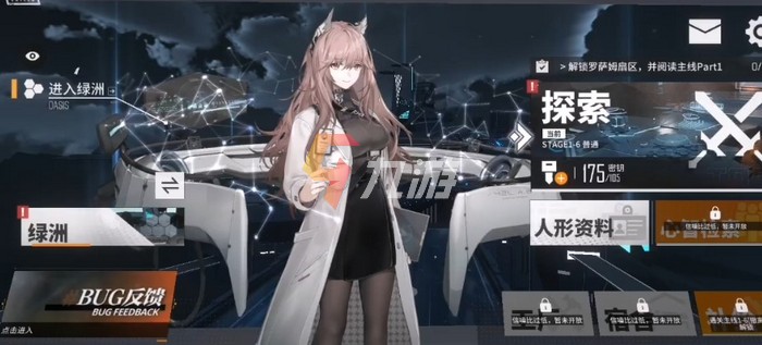 少女前线云图计划人形强度榜 角色综合强度排名_少女前线云图计划