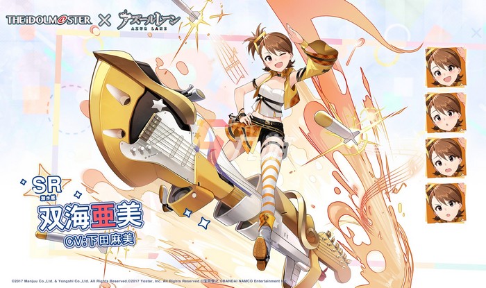 碧蓝航线偶像大师联动角色有哪些 新一期联动舰船介绍​_碧蓝航线