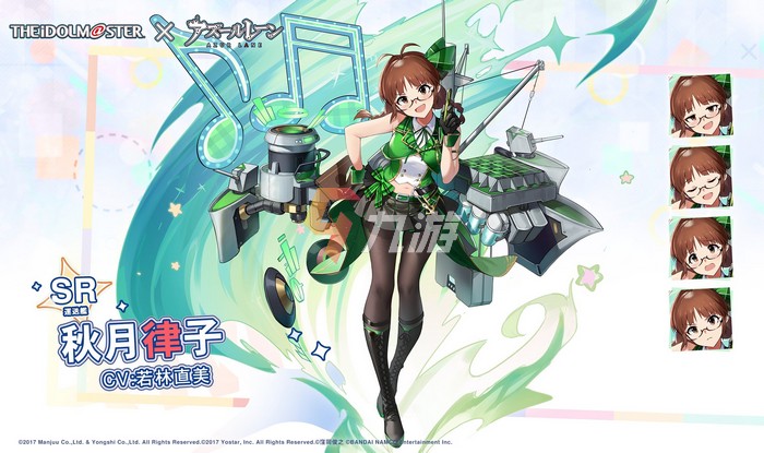 碧蓝航线偶像大师联动角色有哪些 新一期联动舰船介绍​_碧蓝航线