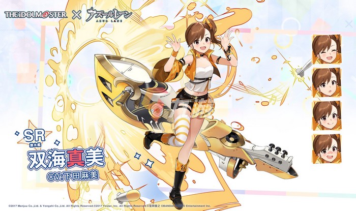 碧蓝航线偶像大师联动角色有哪些 新一期联动舰船介绍​_碧蓝航线