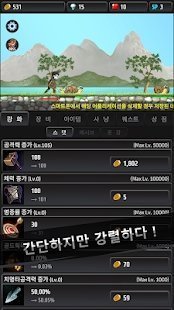 放置的报道好玩吗 放置的报道玩法简介_放置的报道