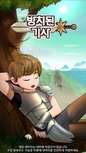 放置的报道好玩吗 放置的报道玩法简介_放置的报道