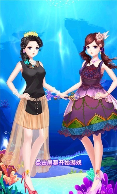 装扮公主化妆好玩吗 装扮公主化妆玩法简介_装扮公主化妆