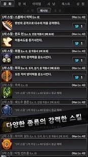 放置的报道好玩吗 放置的报道玩法简介_放置的报道