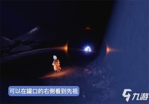 《光遇》颓废的士兵先祖兑换列表 颓废的士兵先祖在哪里_光遇