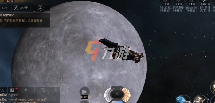 星战前夜无烬星河强制者怎么配装 强制者级装配攻略_星战前夜无烬星河