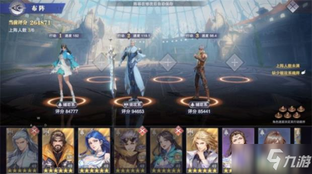 《斗罗大陆魂师对决》巅峰演武怎么通关_斗罗大陆魂师对决