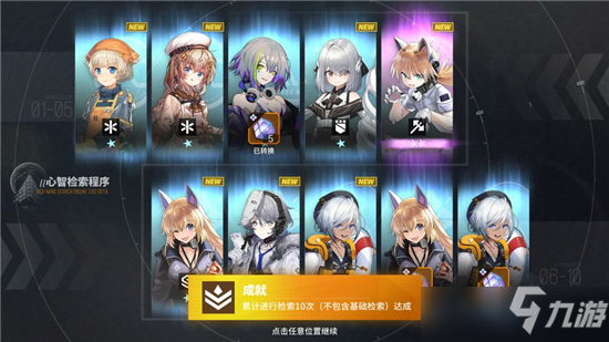 少前云图计划每个月送多少抽_少女前线云图计划