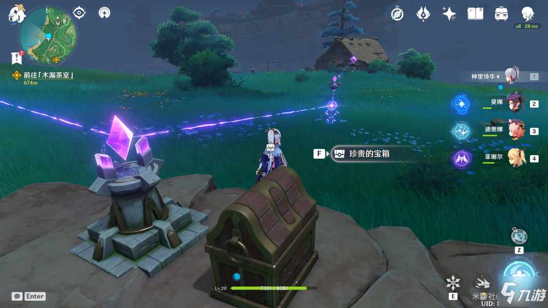 原神鸣神岛继电石解密图文教程_原神