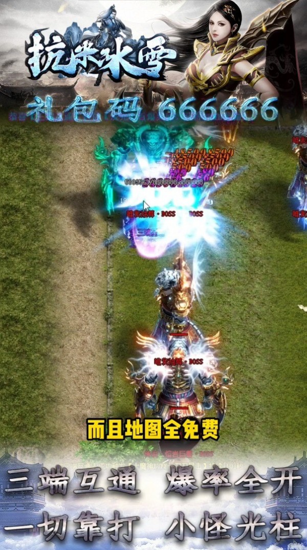 抗米冰雪好玩吗 抗米冰雪玩法简介_抗米冰雪