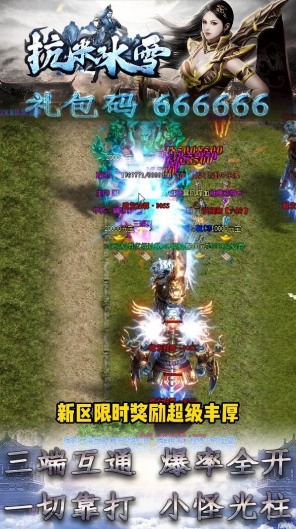 抗米冰雪好玩吗 抗米冰雪玩法简介_抗米冰雪