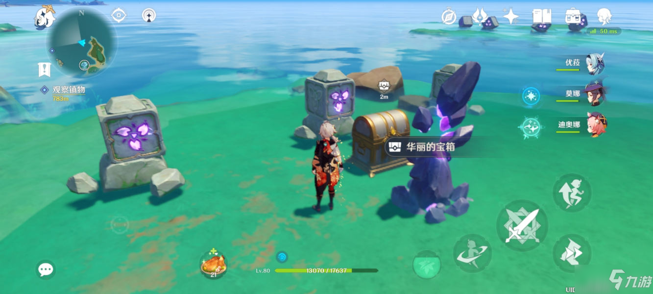 《原神》踏鞴砂三把钥匙华丽宝箱屏障结界怎么破解 踏鞴砂解密图文全攻略_原神