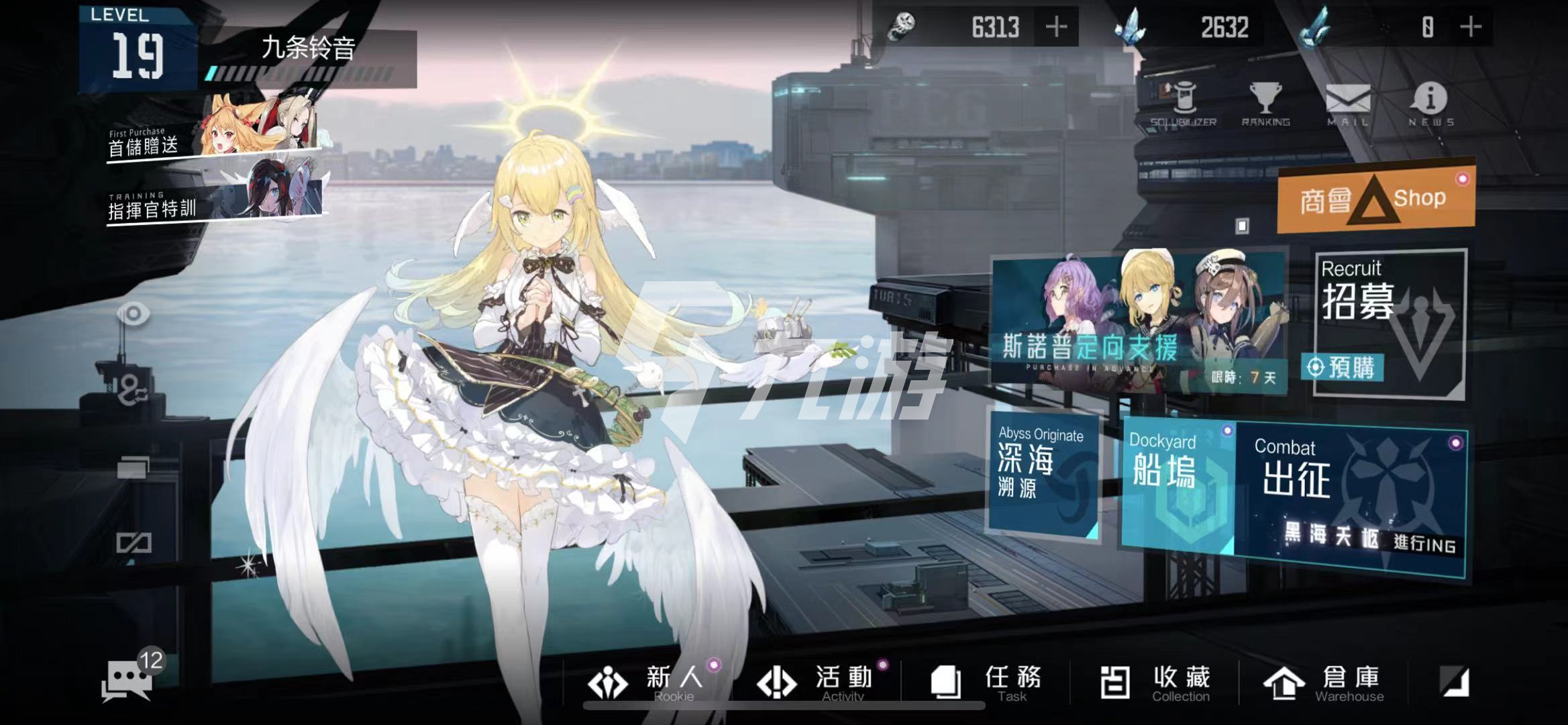 黑潮深海觉醒自由之翼都有哪些人偶 人偶攻略_黑潮深海觉醒