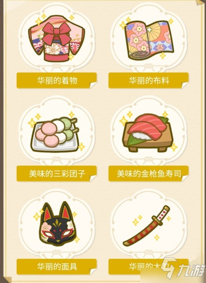 《原神》礼物赠送图文教程 白鹭之约如何赠送_原神