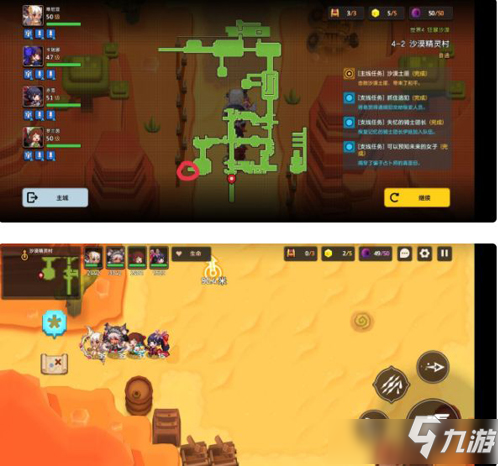 《坎公骑冠剑》可以预知未来的女子任务攻略_坎公骑冠剑