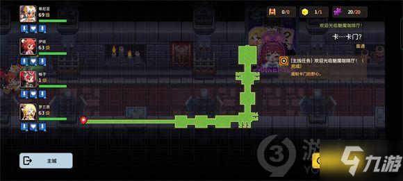 《坎公骑冠剑》卡门全收集流程 卡门全收集攻略大全_坎公骑冠剑