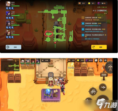 《坎公骑冠剑》可以预知未来的女子任务攻略_坎公骑冠剑