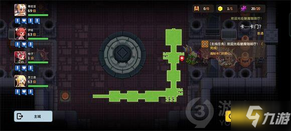 《坎公骑冠剑》卡门全收集流程 卡门全收集攻略大全_坎公骑冠剑