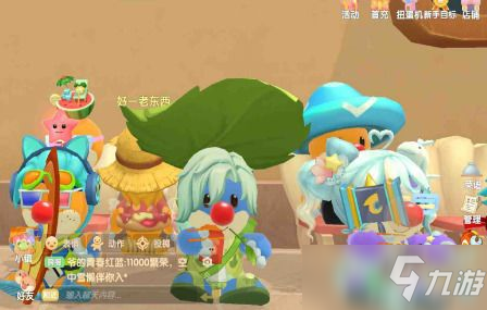 《摩尔庄园》账号信息验证失败解决方法 账号信息验证失败如何回事_摩尔庄园手游