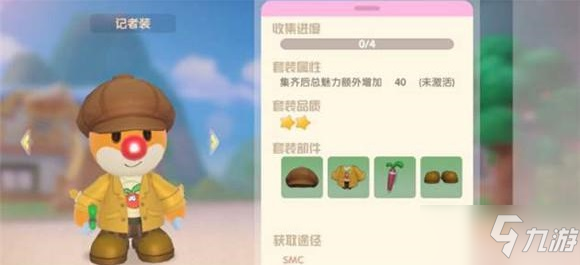 《摩尔庄园》潜入城堡任务怎么完成 潜入城堡任务制作方法教程_摩尔庄园手游