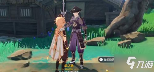 《原神》踏鞴物语任务流程解谜图文教程 踏鞴物语任务制作方法教程_原神