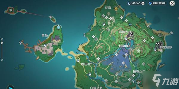 《原神》不动鸣神泡影断灭地灵坐标 不动鸣神泡影断灭地灵在哪里_原神