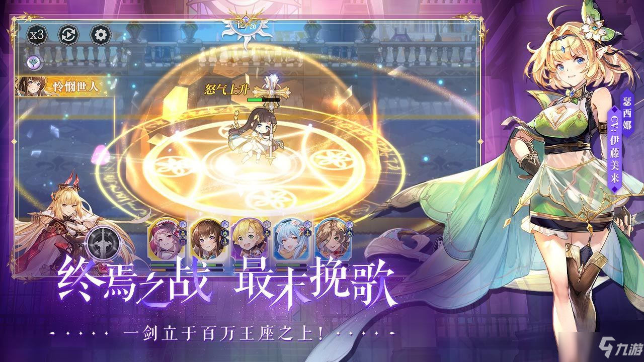 月神的迷宫ssr角色强度排行榜一览：2021最强ssr角色强度节奏榜_月神的迷宫