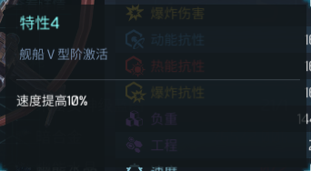 《无尽银河》毁灭绽放华丽--末日女神级降临_无尽银河