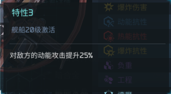 《无尽银河》毁灭绽放华丽--末日女神级降临_无尽银河