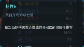 《无尽银河》毁灭绽放华丽--末日女神级降临_无尽银河