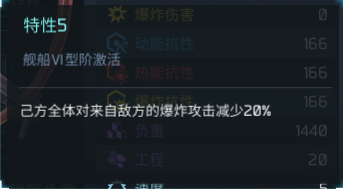 《无尽银河》毁灭绽放华丽--末日女神级降临_无尽银河