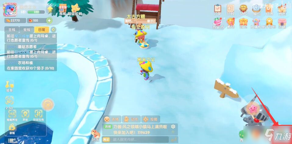 《摩尔庄园手游》记者伪装任务完成攻略_摩尔庄园手游