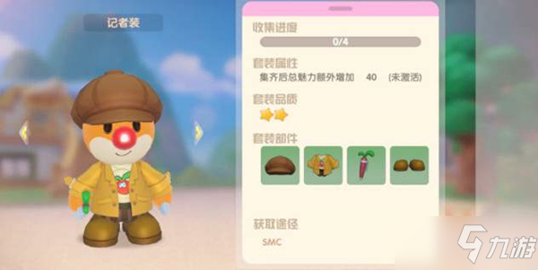 《摩尔庄园手游》记者伪装任务完成攻略_摩尔庄园手游