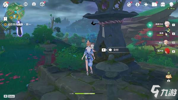 《原神》全镇物位置介绍 远吕羽氏遗事任务全步骤攻略详解_原神