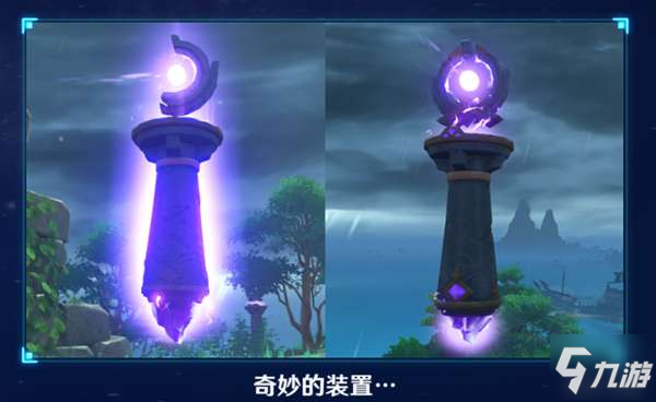 《原神》全镇物位置介绍 远吕羽氏遗事任务全步骤攻略详解_原神