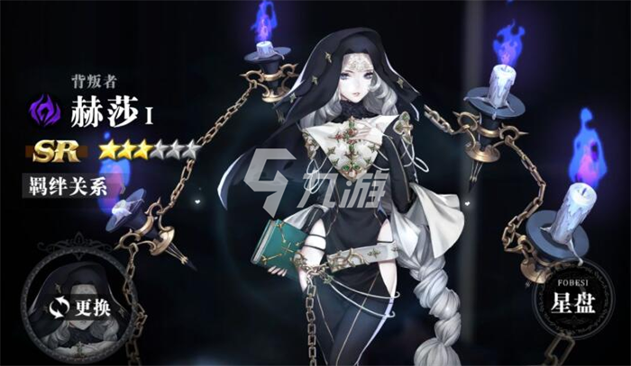 爆裂魔女新手魔女怎么养成 魔女养成攻略分享_爆裂魔女