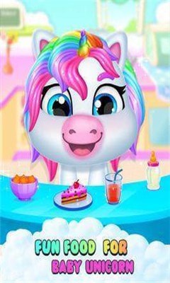 独角兽照好玩吗 独角兽照玩法简介_独角兽照