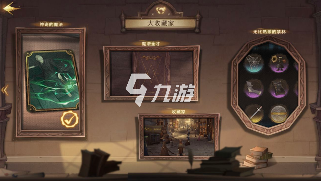 哈利波特魔法觉醒宿舍怎么退出 宿舍退出的具体方法_哈利波特魔法觉醒