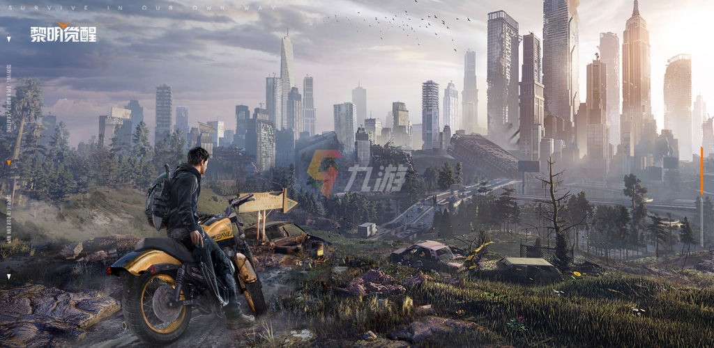 黎明觉醒壁纸下载 高清游戏壁纸分享_黎明觉醒