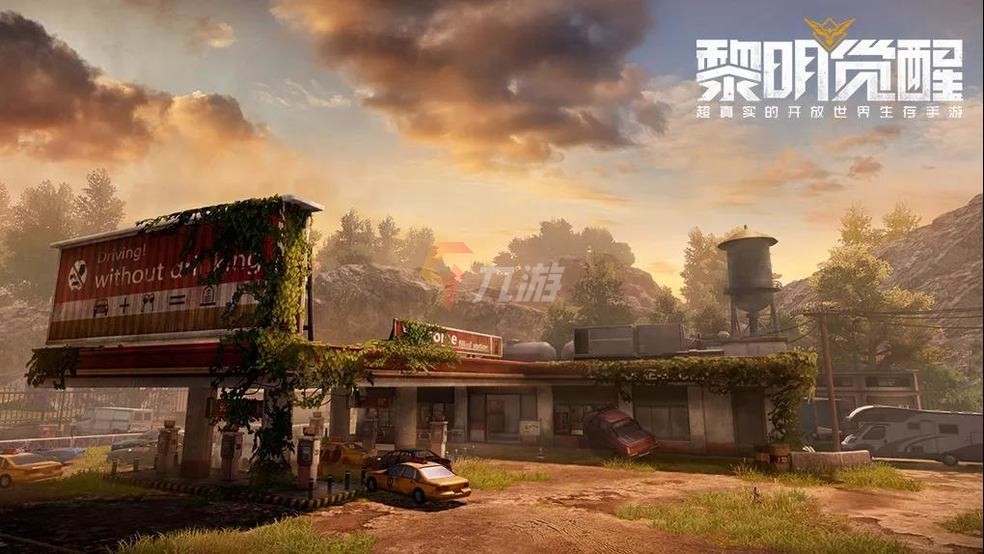 黎明觉醒壁纸下载 高清游戏壁纸分享_黎明觉醒