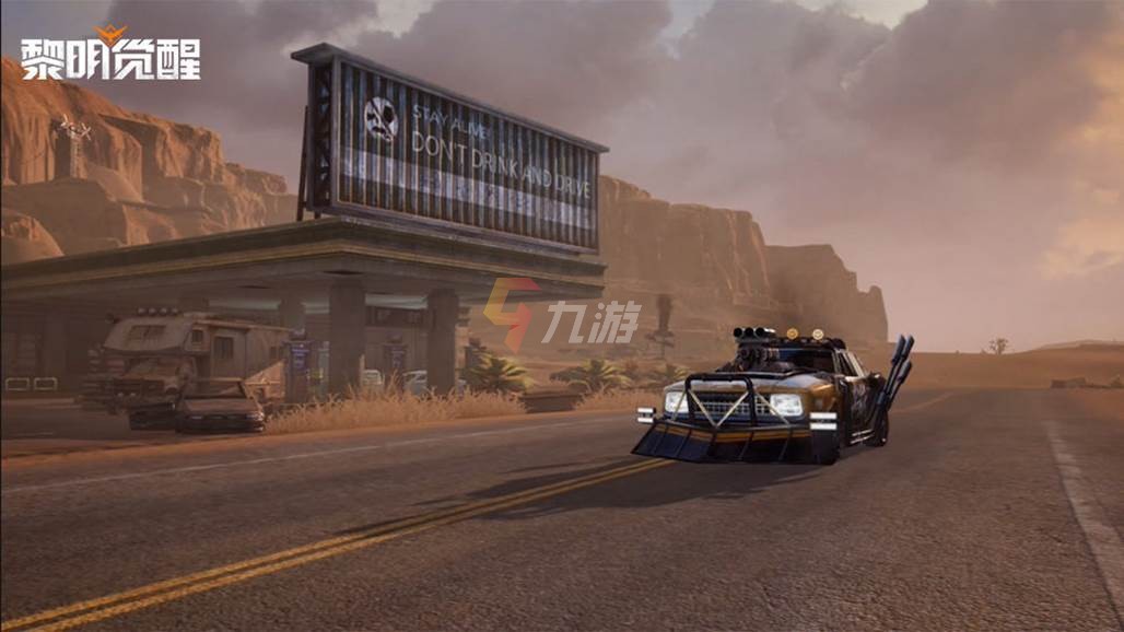 黎明觉醒壁纸下载 高清游戏壁纸分享_黎明觉醒