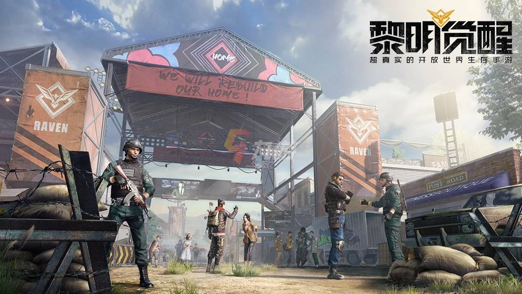 黎明觉醒壁纸下载 高清游戏壁纸分享_黎明觉醒